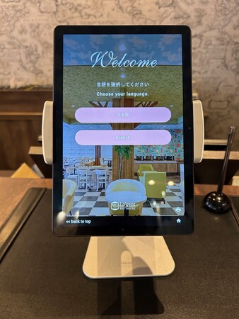 スマートチェックインの「HOTEL SMART」が『ラ・ジェント・ホテル 東京ベイ』にて運用開始いたします。