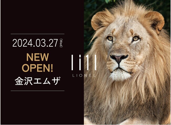 TVやメディアにも登場したメンズコスメショップ LIONELリオネルが金沢エムザにNEWOPEN！