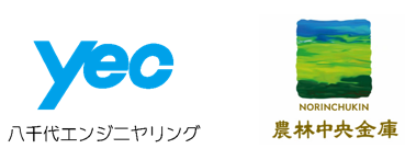 農林中央金庫と八千代エンジニヤリング株式会社の業務提携について