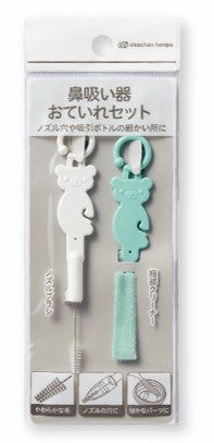 赤ちゃんに使うものだからいつも清潔にしていたい！洗いにくいパーツの掃除に便利な道具『鼻吸い器 おていれセット』