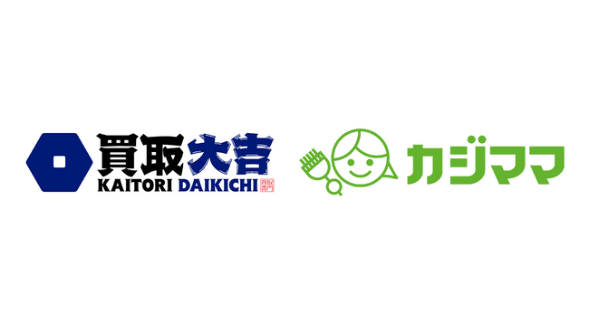 【買取大吉×カジママ】株式会社エンパワーと株式会社MOPSが業務提携契約を締結　『カジママ』ご利用者様へ特別価格の買取サービス提供