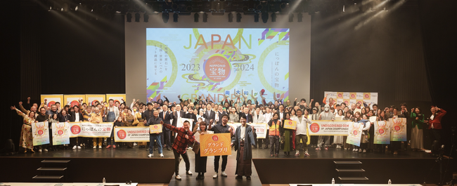 日本一は佐賀県「天然袈裟丸うに」に決定！'24年夏には世界進出予定！｜にっぽんの宝物・JAPAN大会 2023-2024 結果発表