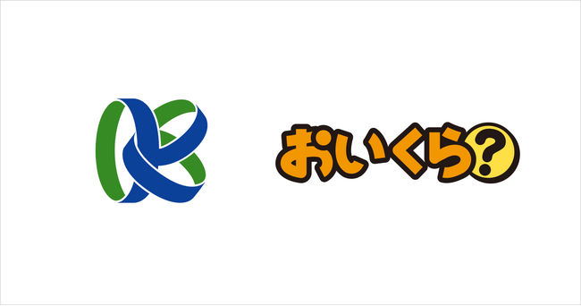 茨城県笠間市が不要品リユース事業で「おいくら」と連携を開始しリユース推進と廃棄物削減へ