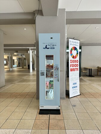近畿大学にフードロス削減BOX 『fuubo』を設置