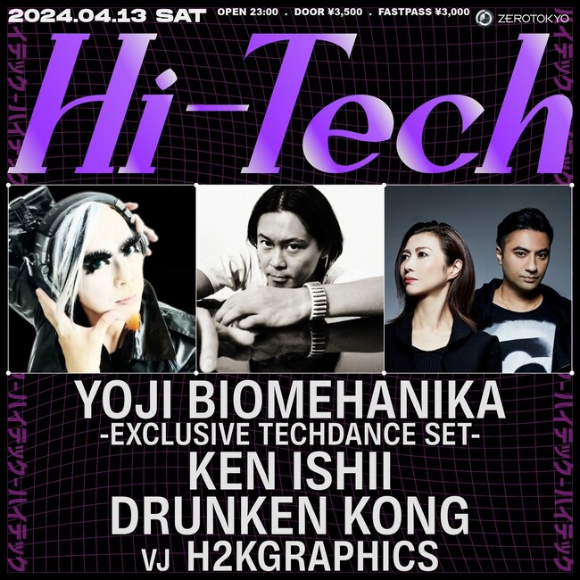 ZEROTOKYOニューテパーティー「Hi-Tech」開催！
