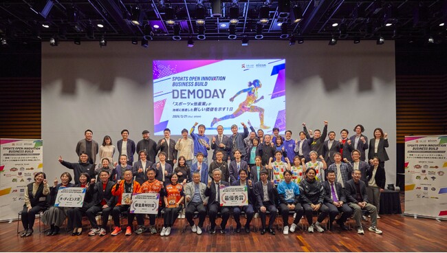 【スポーツ庁 × eiicon】「スポーツ×他産業」の共創が生み出す10のプロジェクトが実証の成果を発表。最優秀賞・審査員特別賞・オーディエンス賞が決定しました！