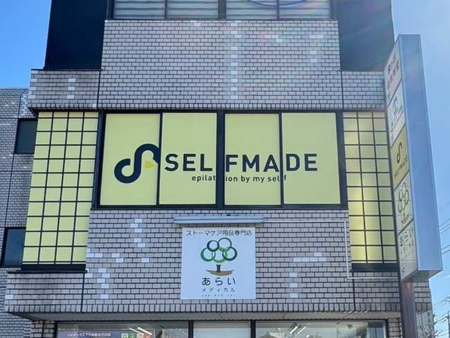 「SELFMADE 宇都宮店」2024年3月23日オープン！