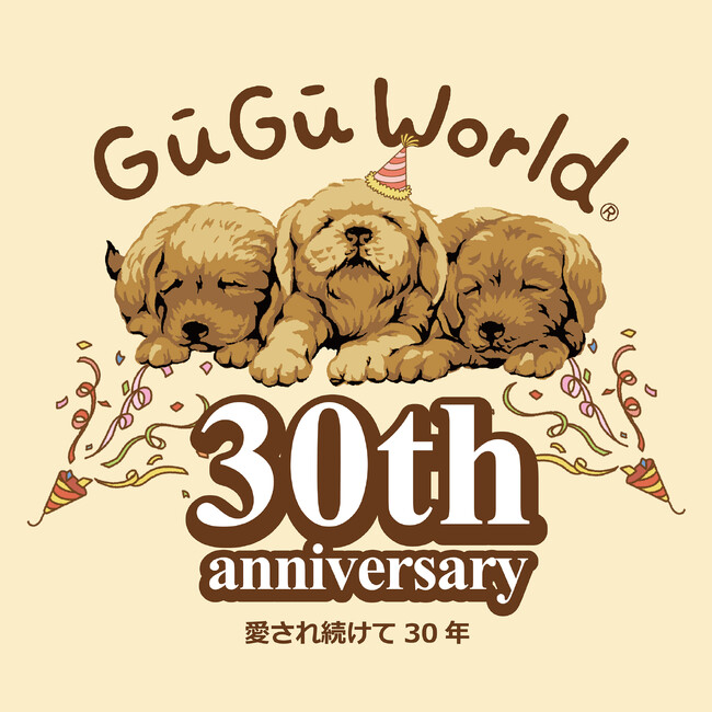 服飾雑貨メーカー川辺株式会社　『グーグーワールド』 ブランド誕生30周年！シェニール織りシリーズと折り畳みトートバッグの新作登場！