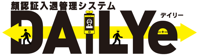 顔認証入退管理システム「DAILYe（デイリー）」が国土交通省の新技術情報提供システム「NETIS」に登録されました