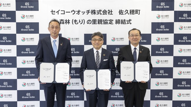 長野県の佐久穂町と「森林（もり）の里親協定」を締結