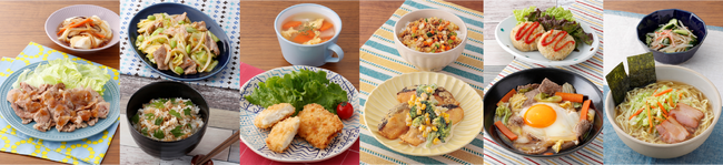 包丁いらずですぐできる！時短・手軽・食品ロスのミールキットで新生活応援「新生活応援プレゼントキャンペーン」も開催
