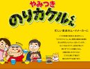 カケルくん家族