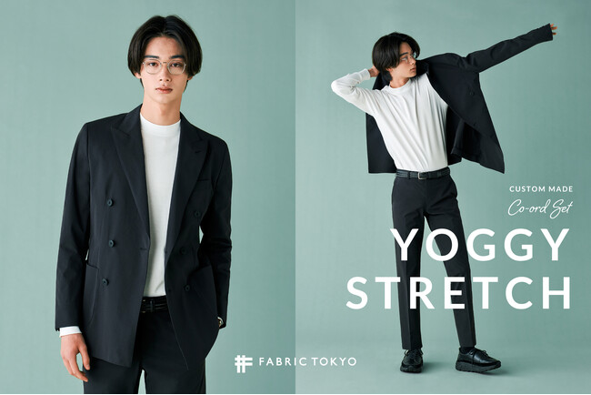 FABRIC TOKYOのビジネスカジュアルで “ヨガができるほどの伸縮性” を誇るオーダーセットアップ、新色登場で全11色に