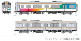 ラッピングトレインの運行及びイメージポスターの掲出を開始します