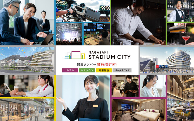 長崎スタジアムシティ開業までに1,000人の雇用創出