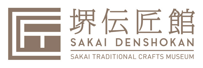 堺伝匠館で海外向けインターネット販売を開始します