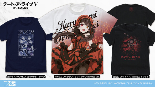 『デート・ア・ライブＶ』精霊たちの「Tシャツ」「アクリルスタンド」「パスケース」などグッズがずらっとラインナップ！一部グッズは〈AnimeJapan 2024〉先行販売も！【株式会社コスパ】