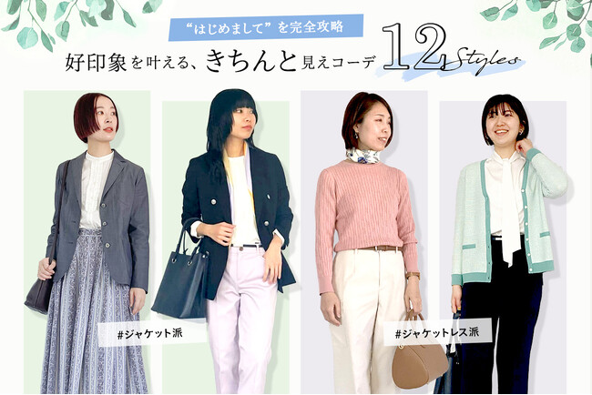 ダイドーフォワード、NYオンラインにて「