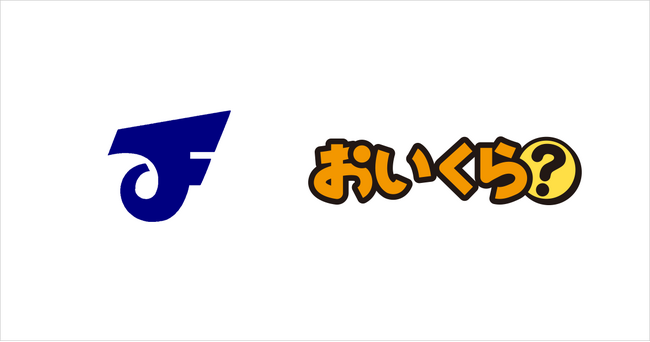 茨城県下妻市が不要品リユース事業で「おいくら」と連携を開始しリユース推進と廃棄物削減へ