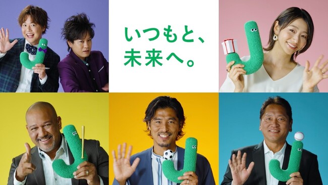 アニバーサリーイヤーを記念し、横浜にゆかりのある著名人が大集合！ジョイナス50周年 お祝いメッセージ動画公開