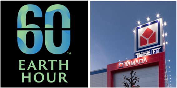 地球のための”1時間” 世界規模の消灯アクション「EARTH HOUR 2024」に今年も参加