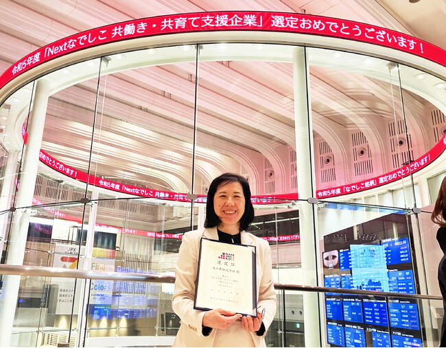 味の素(株)、女性活躍推進企業として令和5年度「なでしこ銘柄」に選定
