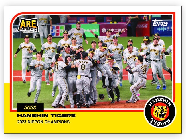 Topps株式会社が　日本オリジナル新商品「阪神タイガース 2023 Champions Team Set」発売を発表