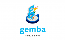 公式オウンドメディア「gemba」を刷新