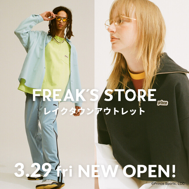 3/29(金)、FREAK'S STOREレイクタウンアウトレットOPEN！！