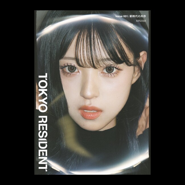 TGC公式マガジン“TOKYO RESIDENT”創刊！W表紙にはSNSフォローワー460万人を誇るZ世代のカリスマMINAMIが登場！4月12日（金）より全国の本屋・コンビニで順次展開！