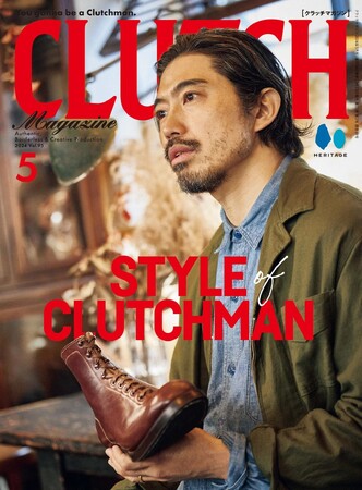 150人のリアルなヘリテージ&ヴィンテージスタイルのファッションサンプルを。『CLUTCH(クラッチ)』2024年5月号 Vol.95「STYLE of CLUTCHMAN」が、3月23日に発売。