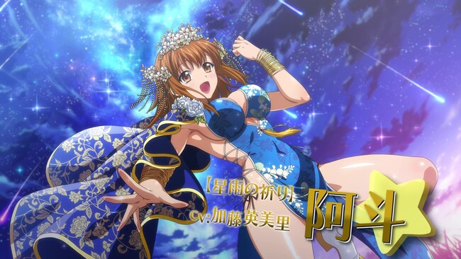 『一騎当千エクストラバースト』バーストフェス開催!