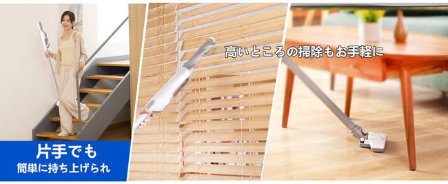 新製品発売！Proscenicの軽量掃除機、20000Paの吸引力で日常の掃除をさらに便利に！
