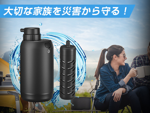 「Amazon新生活セール」Greeshow 防災用携帯浄水器 プロモーション、新商品の専用のクーポンコードを配布中！期間限定のキャンペーンを開催中！