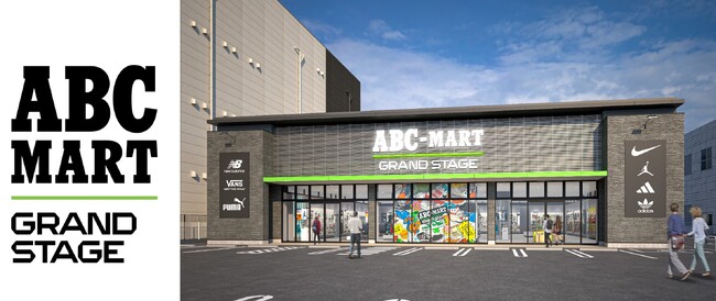 ABC-MART GRAND STAGE 福山明神店　2024年3月23日（土）オープン