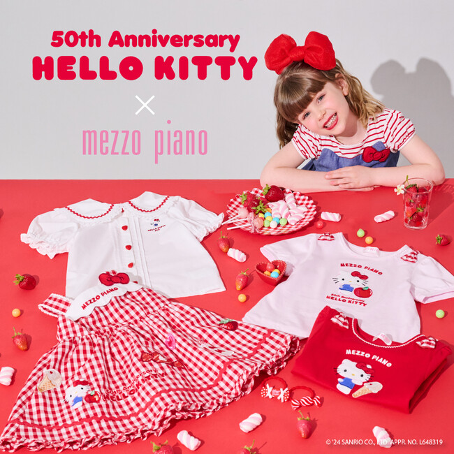 メゾ ピアノより、ブランド創立35周年とハローキティ50周年を記念したスペシャルアイテムが2024年3月23日(土)より全国のメゾ ピアノ店舗、ナルミヤオンラインにて発売！