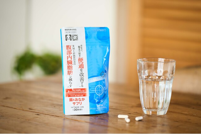 整体×骨盤サロン「カラダファクトリー」【機能性表示食品】生きて腸まで届き便通を改善し、BMIが高めの方の腹部内臓脂肪を減らす『KA・RA・DA 腸＆おなかサプリメント』-3月に店舗で販売スタート-