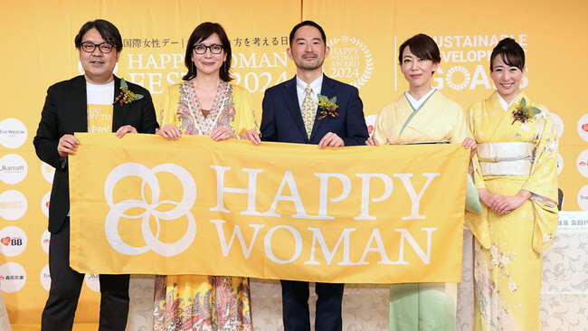 【国際女性デーセミナー】「地方創生・健康・経済分野から見た男女共同参画推進」をテーマにパネルディスカッションを開催｜3月8日にウェスティンホテル東京にて｜HAPPY WOMAN FESTA 2024