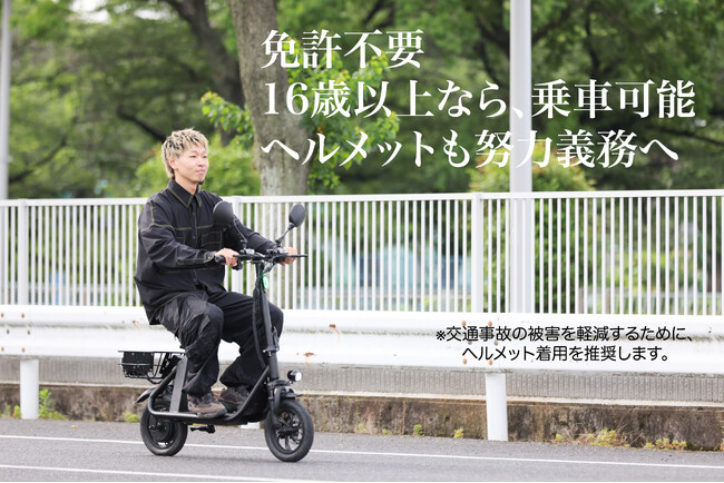 電動バイクメーカー”Sun Emperor”が、楽天市場ショップオープン！オープン記念として、最大6倍ポイント還元キャンペーンを実施！