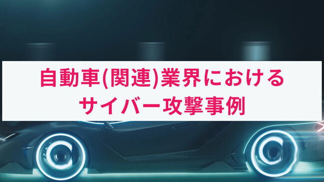 アクト、製造業｜DX支援サービス導入事例のホワイトペーパーを公開