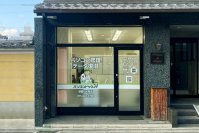 京都市で３店舗目となるパソコン修理・データ復旧専門店の「パソコンドック24 京都・伏見店」が、「伏見桃山」駅から徒歩圏内に3月22日オープン
