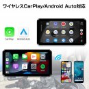 CarPlay/AndroidAuto対応 CarPlay/AndroidAuto対応