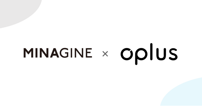 シフト・勤怠管理のDXを推進するOplus、Chatworkのグループ企業である株式会社ミナジンとの協業を開始！