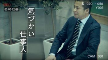 コットンきょんさん出演！サントリー「ザ・プレミアム・モルツ」WEBCM「気づかい仕事人」篇 3月25日(月)より公開
