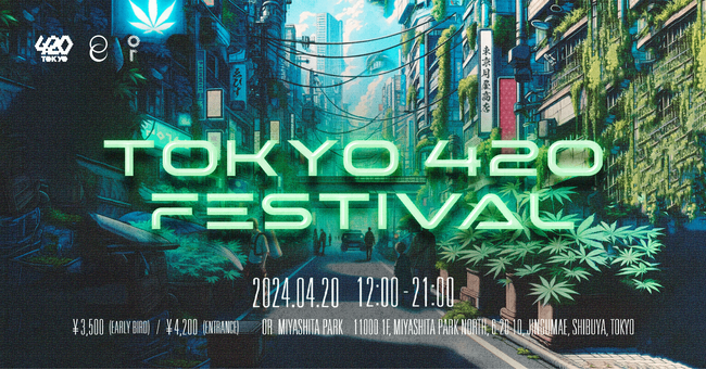 【大麻の日イベント】音楽とカナビス・CBDで繋がるTOKYO420が渋谷で開催決定！ | 4/20（土）