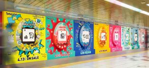 NEWデザインの「たまごっち」が4月13日(土)新発売　大型交通広告が東京・新宿に出現！3月31日(日)まで