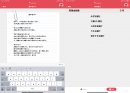 家族への想い／金融機関