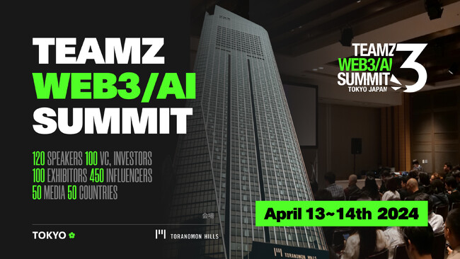 TEAMZ Web3/AI Summitの素晴らしいSpeakerとアジェンダがすべて確定しました。4月13日と14日の東京Web3桜シーズンに、ぜひお会いしましょう。