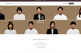 スペシャルムービー