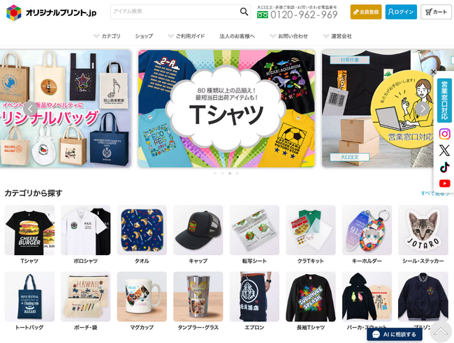 テックファーム、ECサイトに特化した生成AI型チャットボット導入サービスを提供開始、問い合わせ解決率84.5％を達成